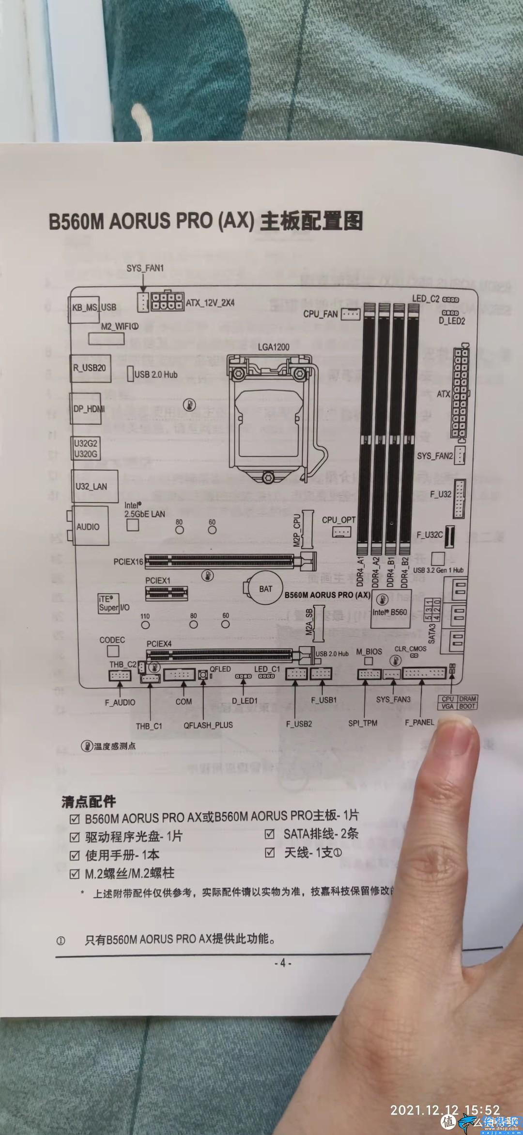 电脑为什么开不了机是什么原因,排查问题思路