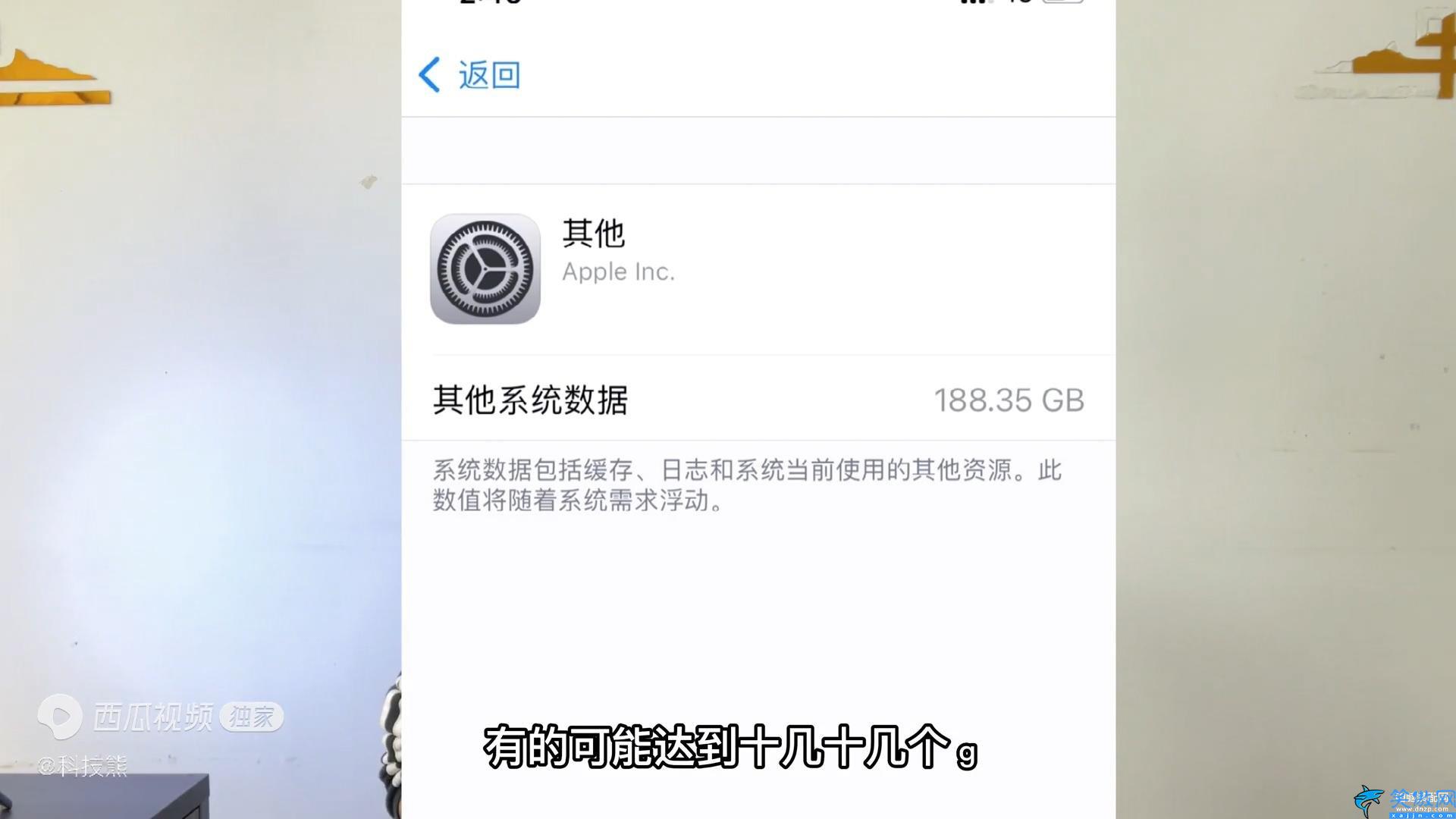 如何清理iphone手机内存 ,清除苹果缓存的操作步骤