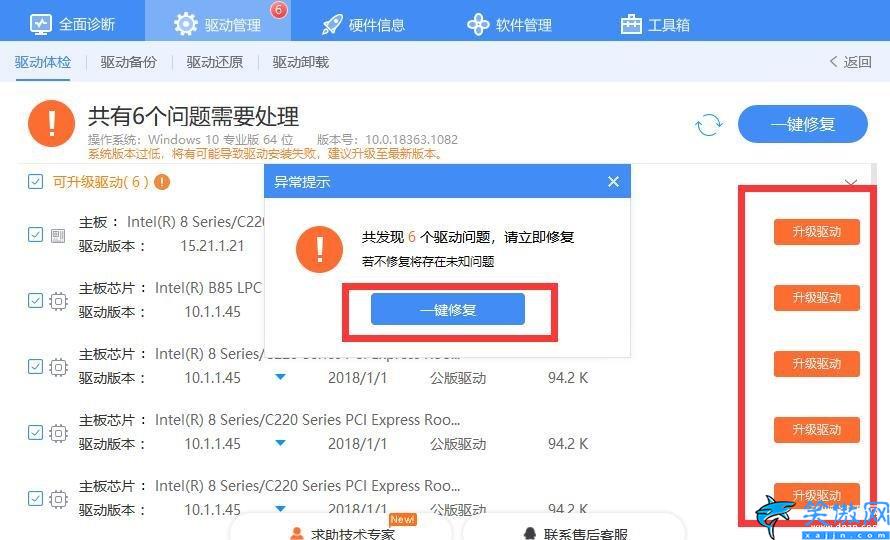 笔记本屏幕闪烁跳动怎么解决,解决电脑显示屏一直闪烁妙招