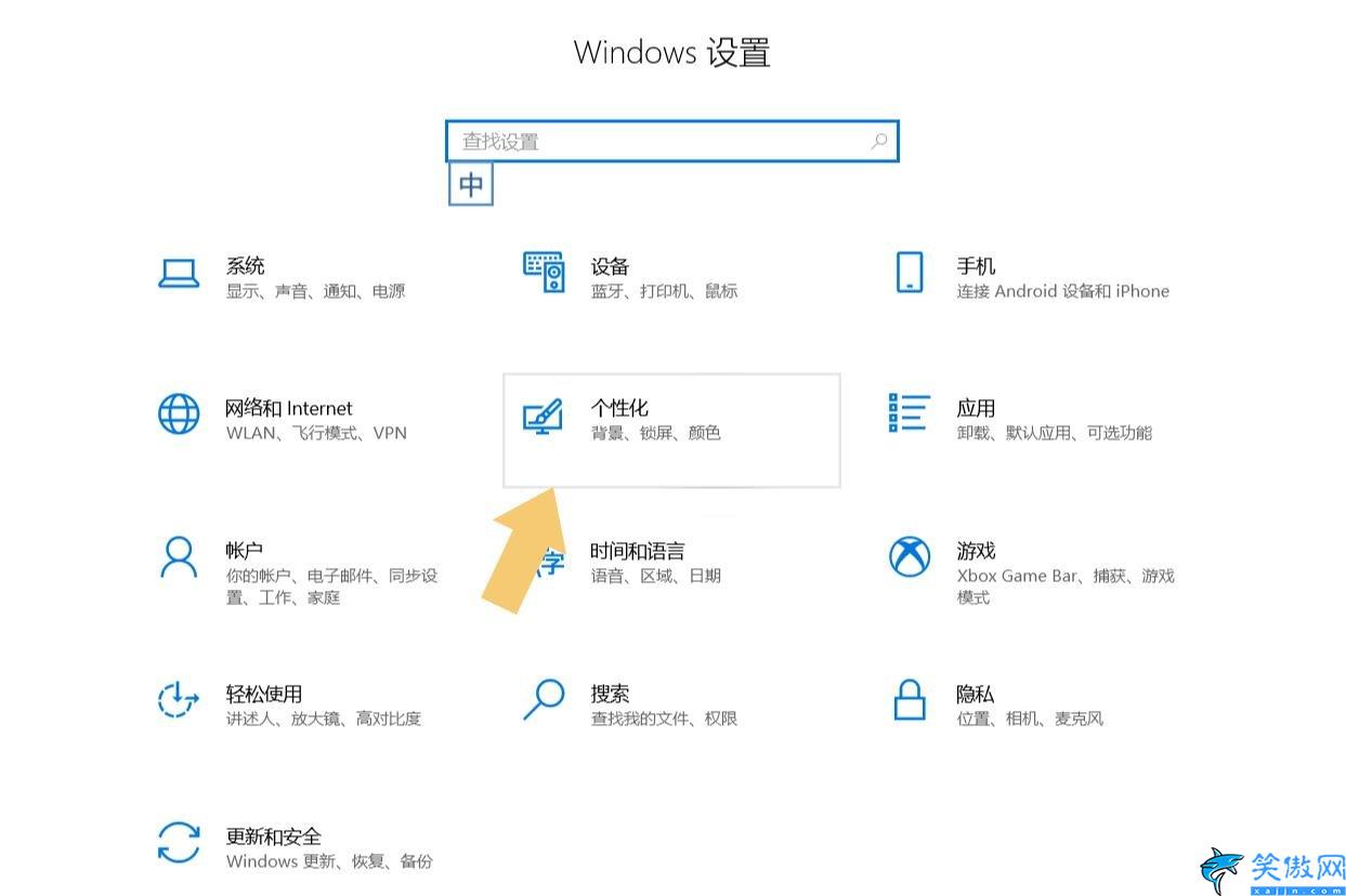 w10系统我的电脑怎么放到桌面,win10桌面显示我的电脑的方法