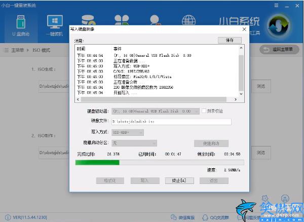 炫龙笔记本怎么进入u盘启动,用u盘安装win10系统教程