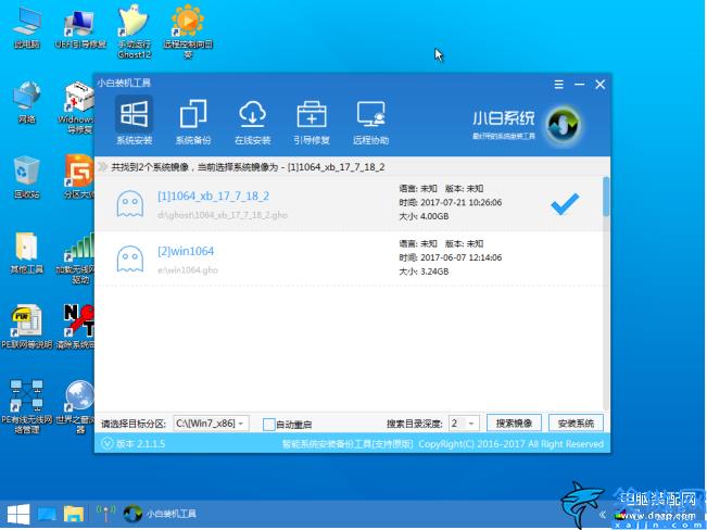 炫龙笔记本怎么进入u盘启动,用u盘安装win10系统教程