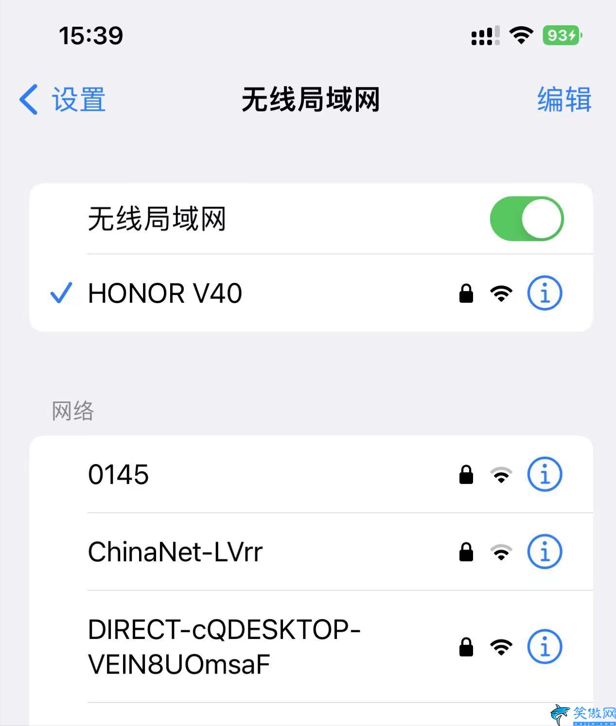 手机已连接wifi密码怎么查看,查看已连接的WiFi密码的小技巧