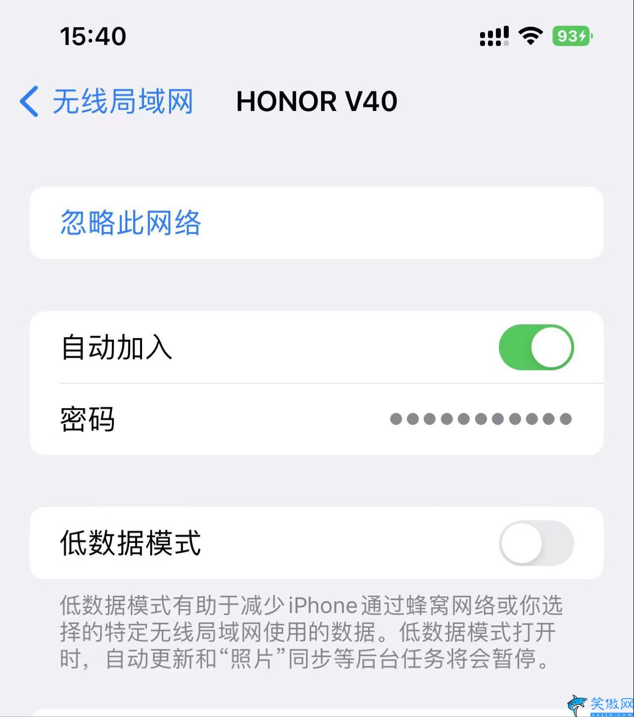 手机已连接wifi密码怎么查看,查看已连接的WiFi密码的小技巧