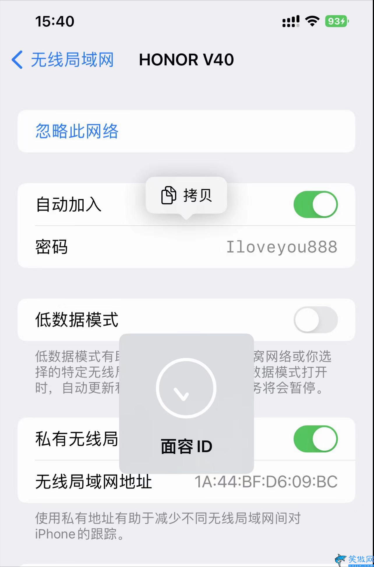 手机已连接wifi密码怎么查看,查看已连接的WiFi密码的小技巧