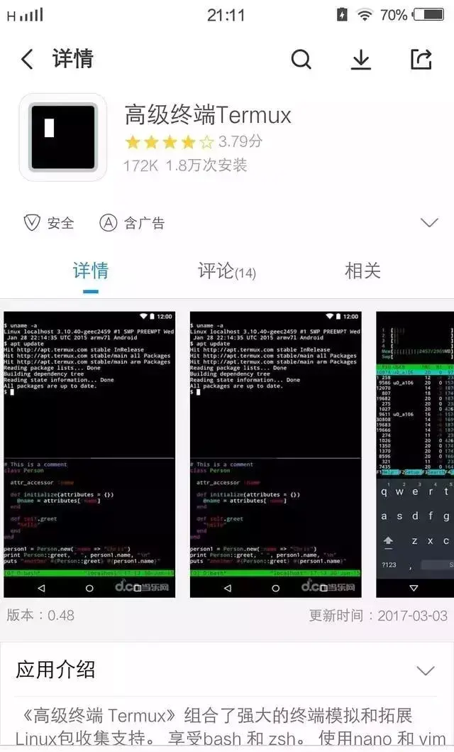 python新手怎么学习,Python新手入门教程