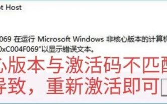 免费windows10激活密钥 详细介绍：教你轻松解决系统激活问题