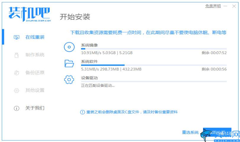 win7如何升级win10系统,将Windows 系统更新的操作教程