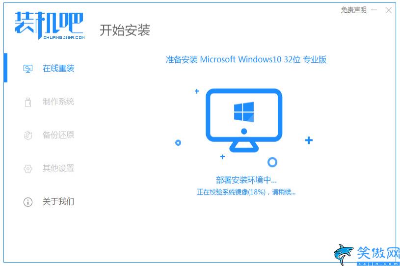 win7如何升级win10系统,将Windows 系统更新的操作教程