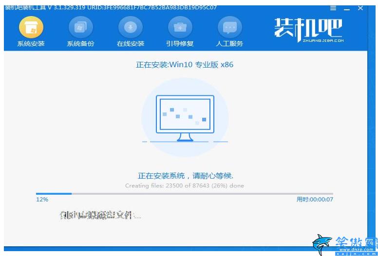 win7如何升级win10系统,将Windows 系统更新的操作教程