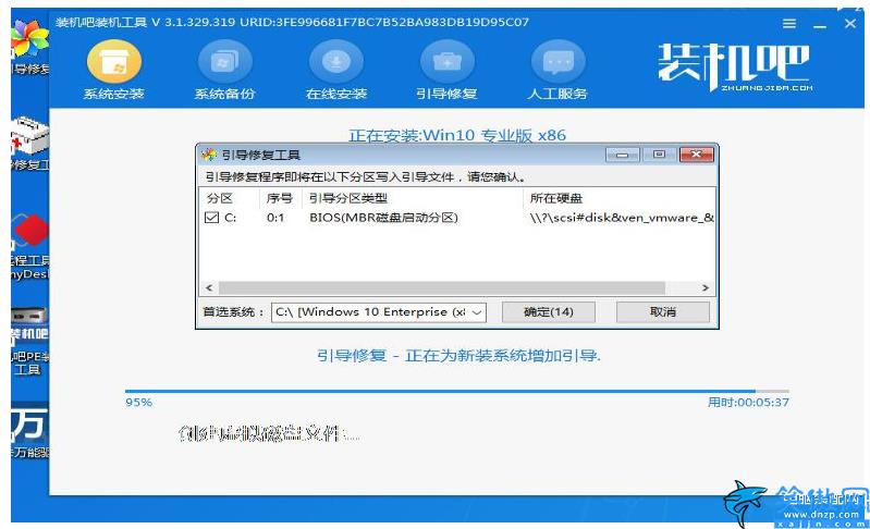 win7如何升级win10系统,将Windows 系统更新的操作教程