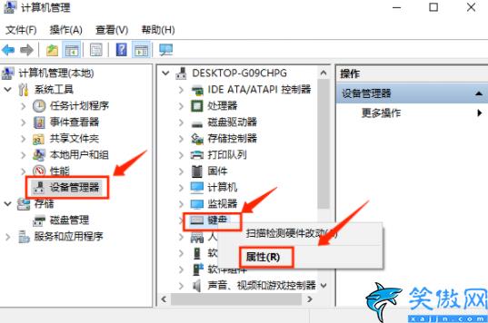 机械键盘锁住了按fn加什么键,电脑键盘被锁快速解锁教程