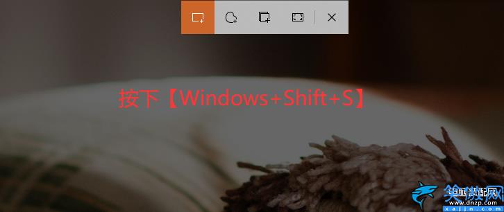 电脑截屏怎么弄快捷键,电脑截图的5种方法