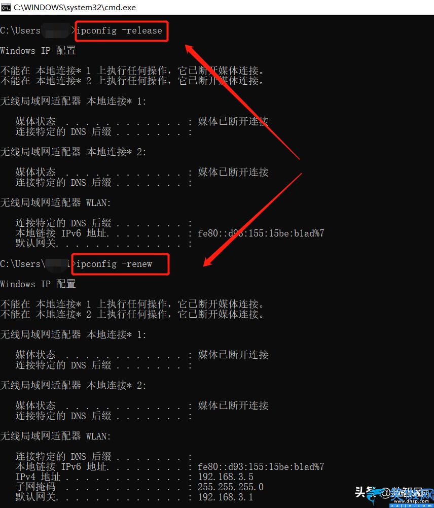 电脑黄色感叹号连不上网怎么办,四个方法就可以消除电脑网络黄色感叹号