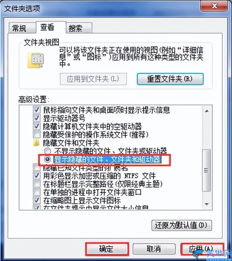 word未响应怎么办,快速解决word文档打不开的问题步骤