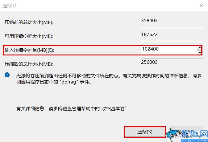 512g电脑分盘怎么分合理,电脑硬盘分区教程