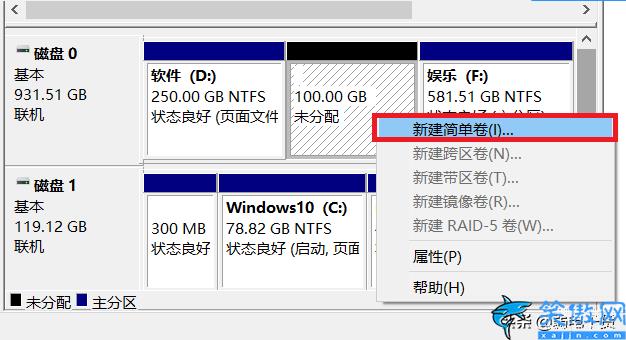 512g电脑分盘怎么分合理,电脑硬盘分区教程