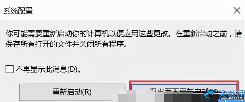 电脑有两个系统怎么删除一个,电脑删除双系统的方法详述