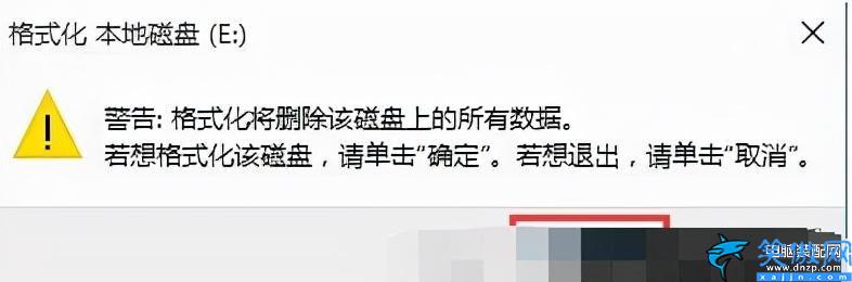 电脑有两个系统怎么删除一个,电脑删除双系统的方法详述