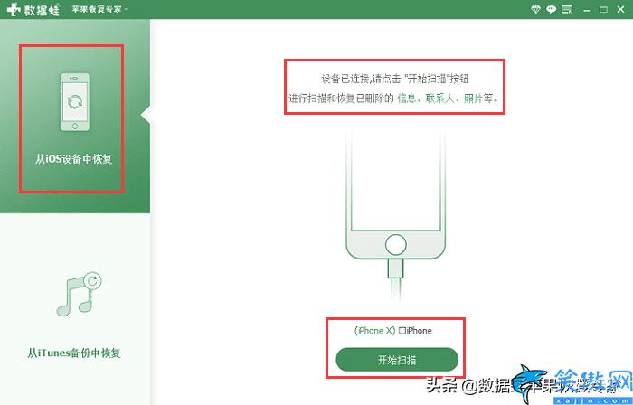 把微信卸载了聊天记录还能恢复吗,关于微信恢复的正确姿势详述