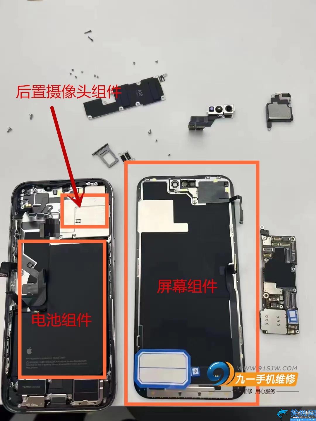 苹果内屏换一下多少钱,iPhone14系列换屏维修价格