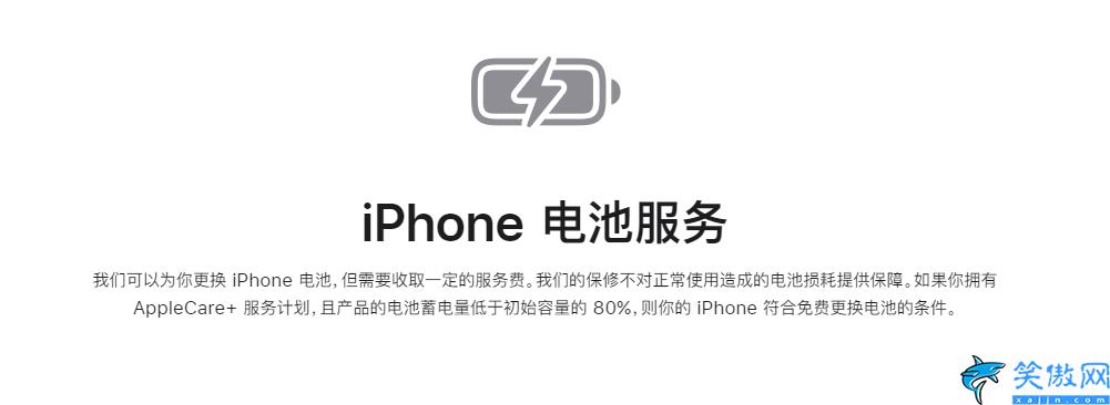 iPhone电池怎么选,iPhone电池品牌盘点