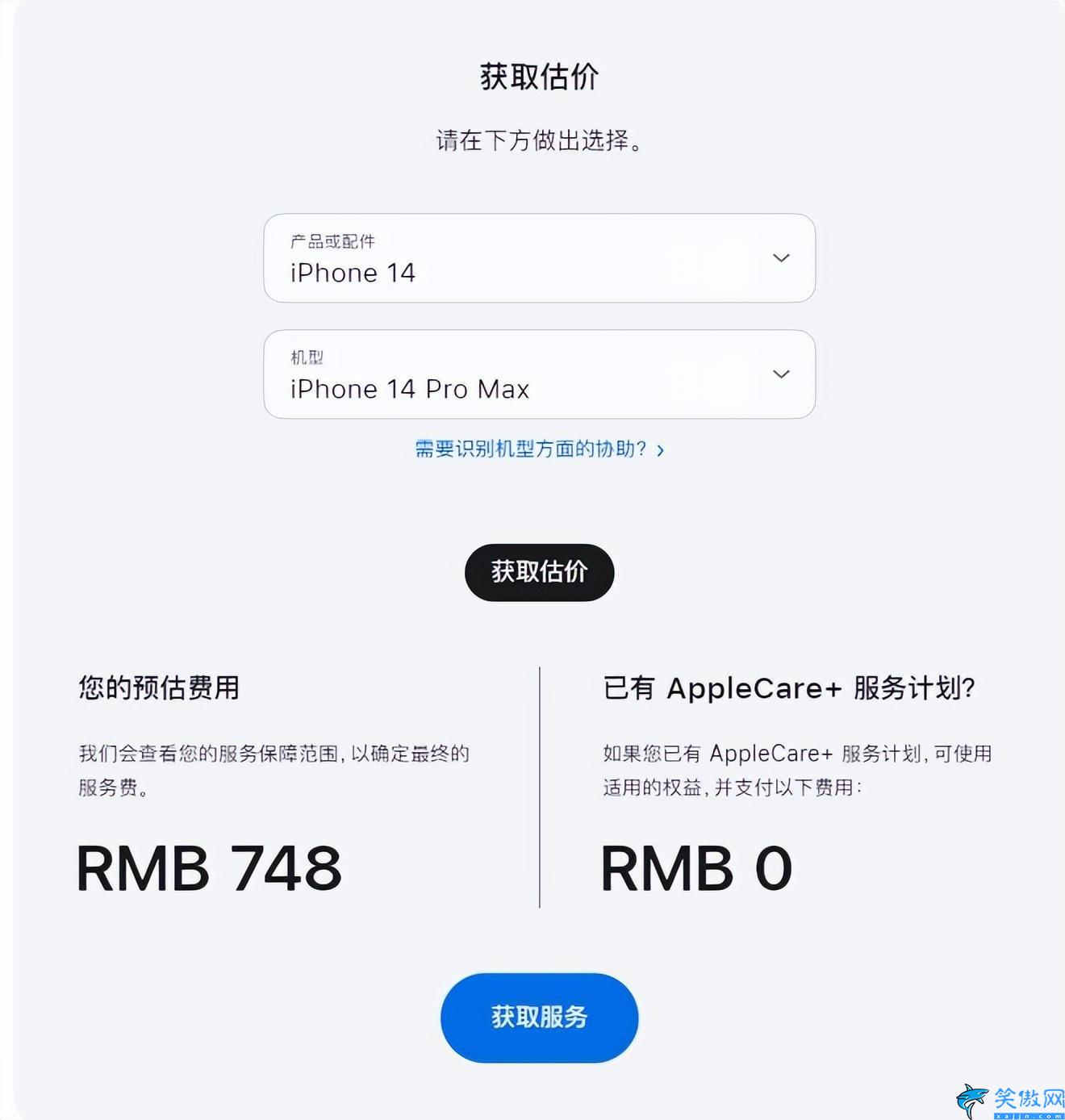 iPhone电池怎么选,iPhone电池品牌盘点