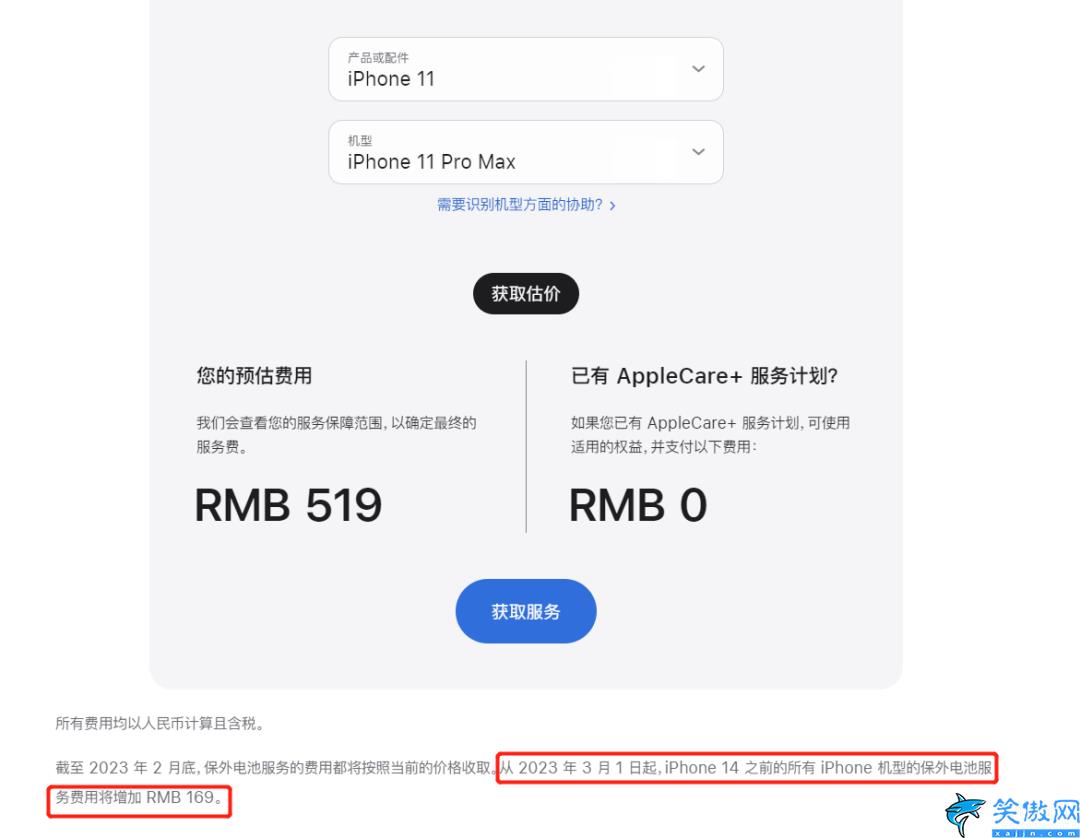 iPhone电池怎么选,iPhone电池品牌盘点