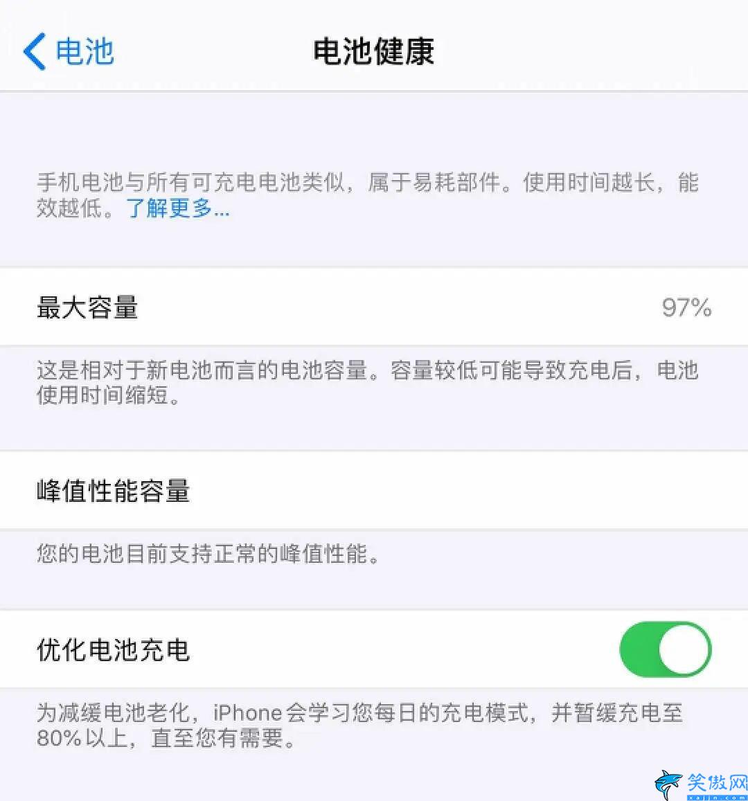 iPhone电池怎么选,iPhone电池品牌盘点