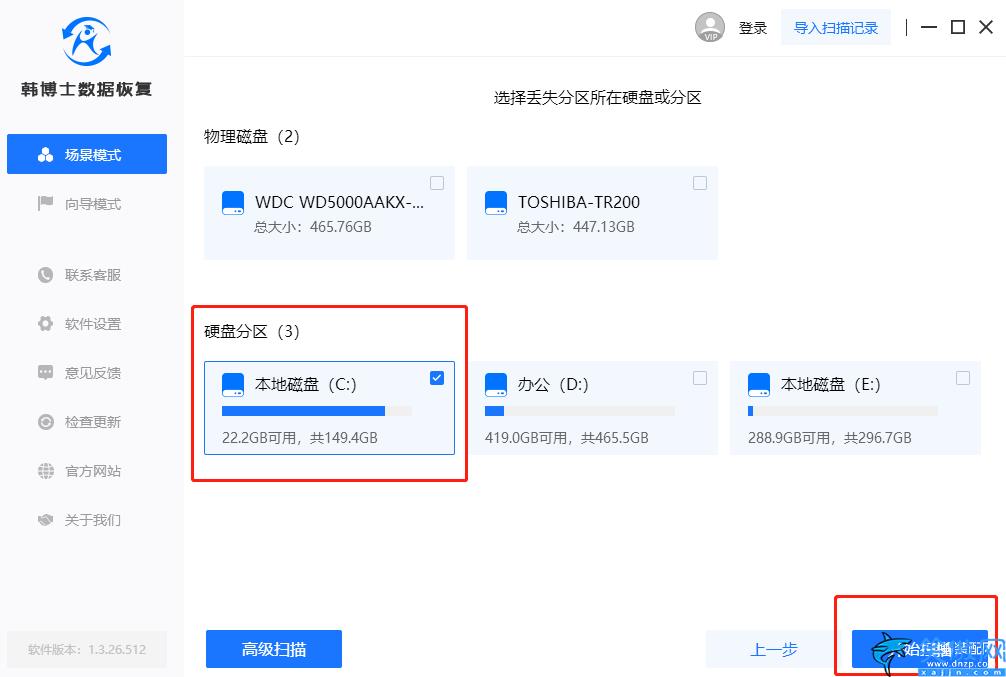 电脑不识别移动硬盘怎么办,移动硬盘无法读取的解决办法