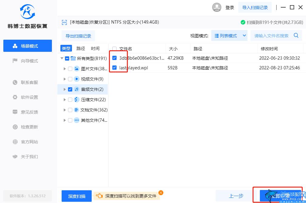 电脑不识别移动硬盘怎么办,移动硬盘无法读取的解决办法