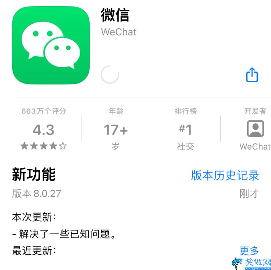 苹果手机微信截图怎么截长图,详述iPhone长截图教程