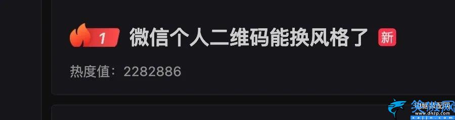 苹果手机微信截图怎么截长图,详述iPhone长截图教程