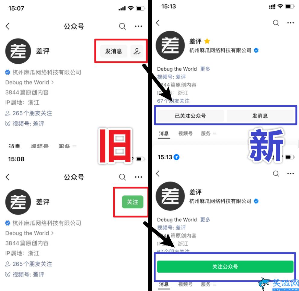 苹果手机微信截图怎么截长图,详述iPhone长截图教程