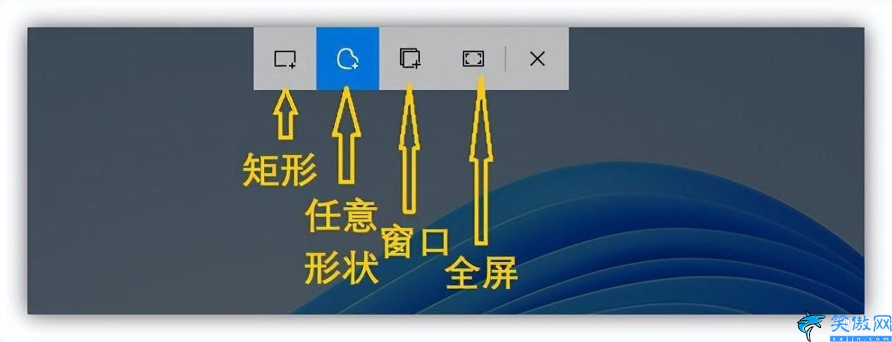 电脑按哪个键截图,电脑截图方式大全