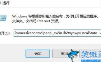 win10搜索栏没有反应怎么办 必懂：修复Win10的搜索框异常的操作步骤