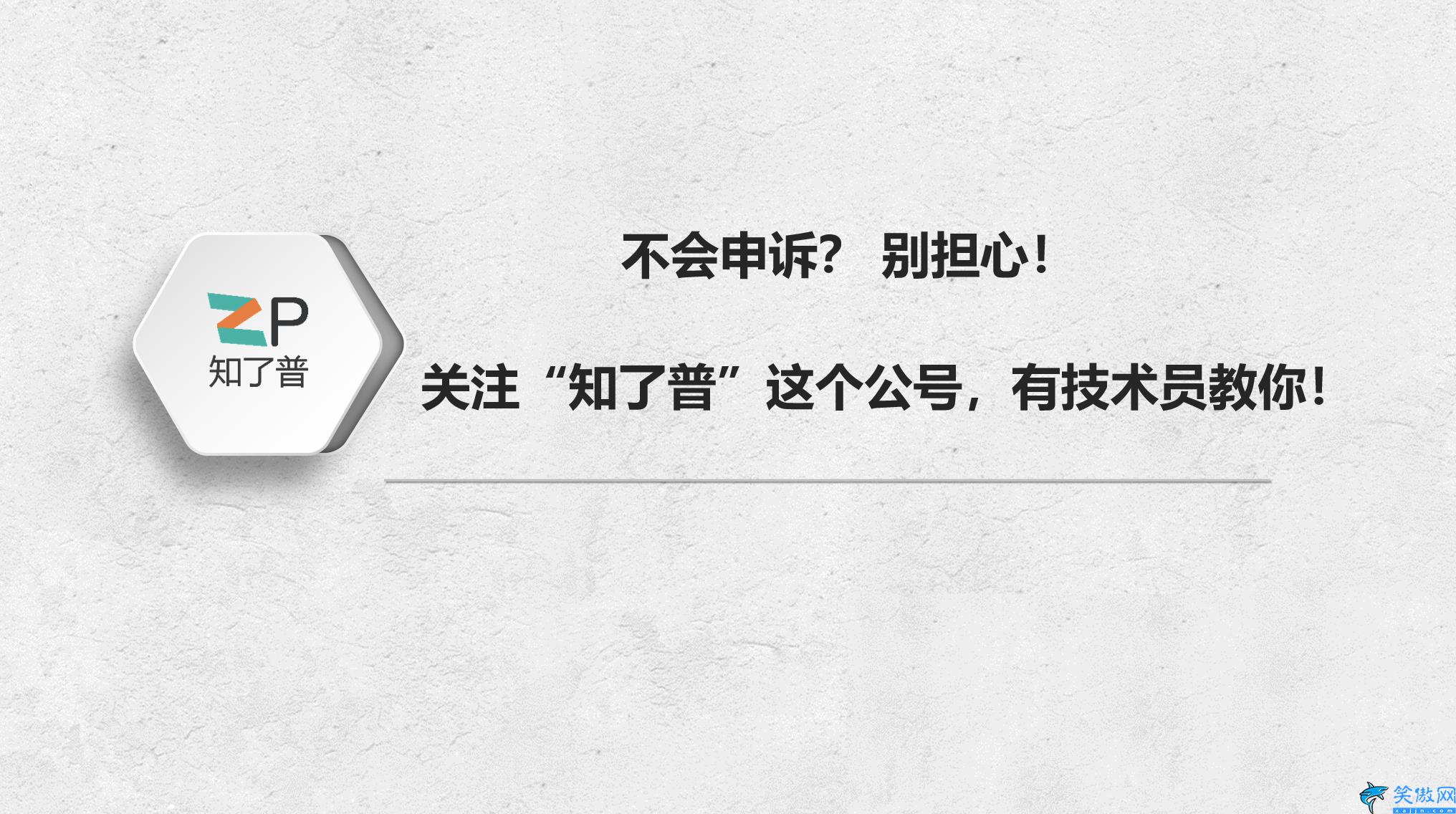 附近的人看不到我是什么原因 ,解决微信附近人别人看不到我的方法