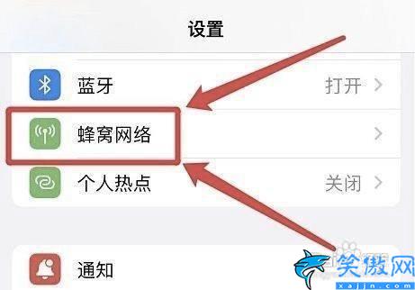 苹果手机怎么查看流量使用情况,实时监控iPhone上网流量技巧