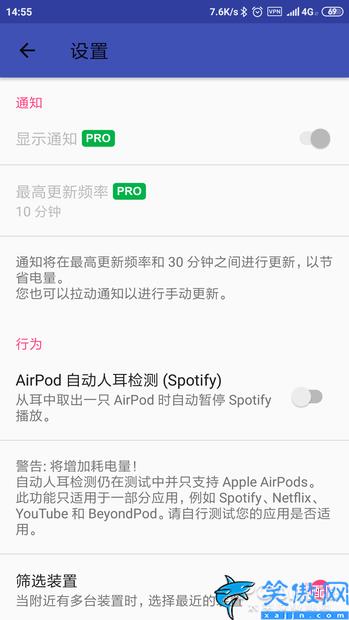 安卓手机连接airpods怎么看电量,Android蓝牙耳机必懂玩法