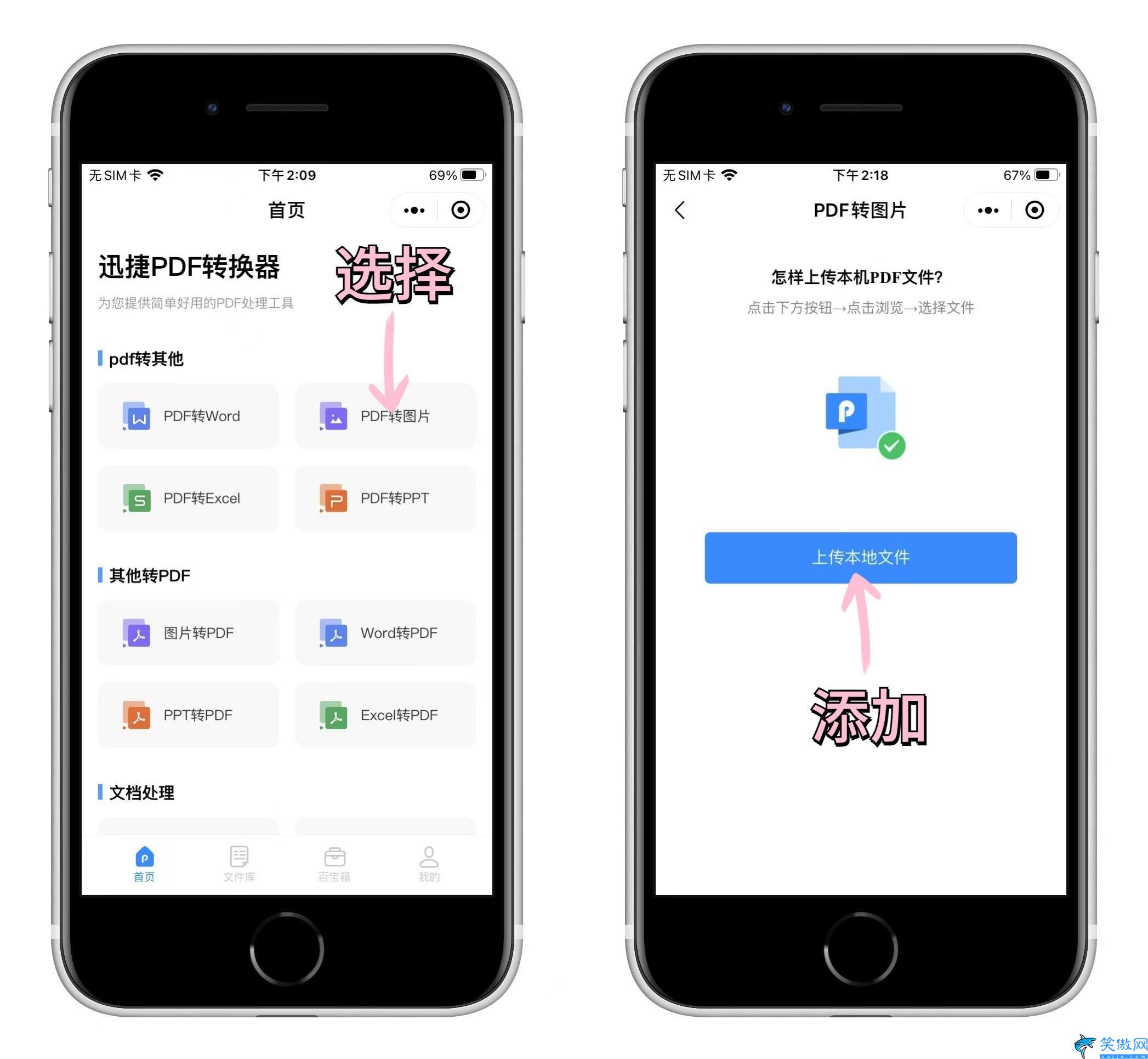 苹果手机能长截屏吗怎么操作,iPhone手机截图的操作流程