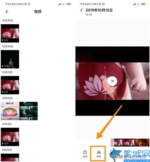 苹果怎么剪辑相册里的视频片段,用手机剪辑视频详细方法