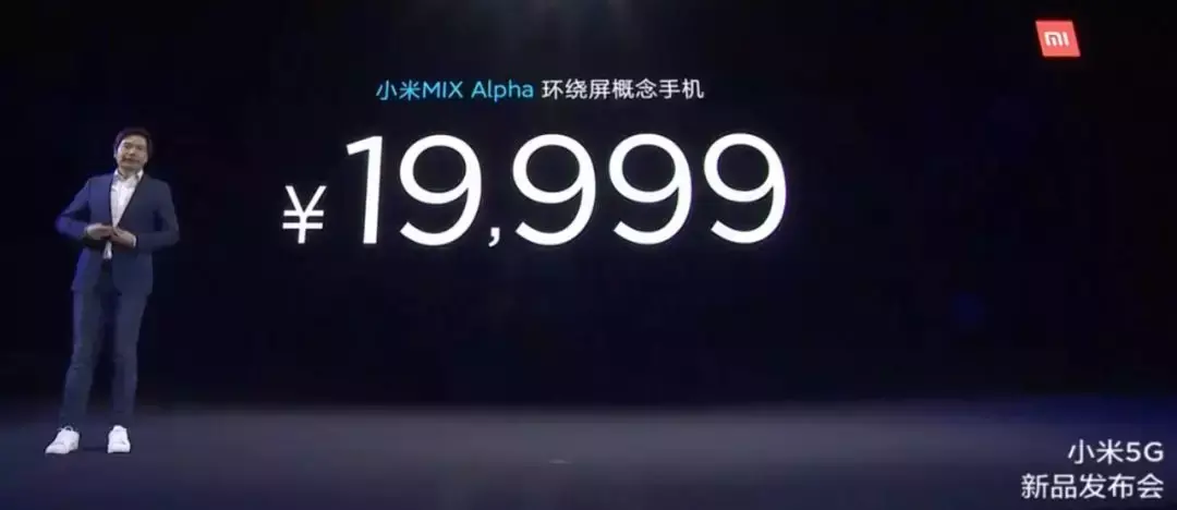小米mix阿尔法版价格是多少,小米MIX Alpha报价