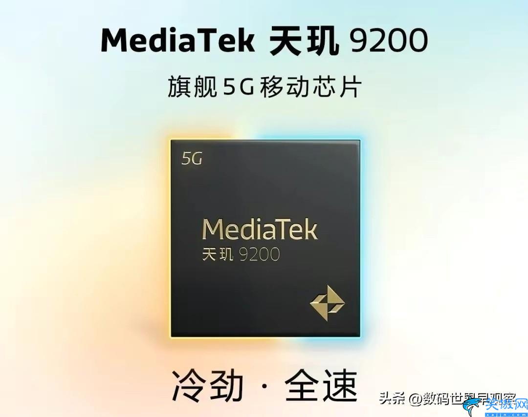 2022手机处理器排行榜,手机cpu性能排名盘点