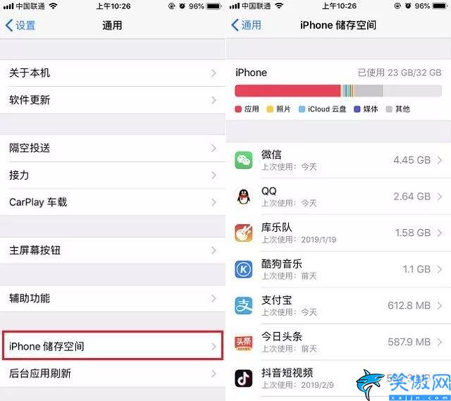 iphone怎么越狱,苹果iOS12越狱教程详述