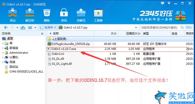 三星rom包在哪里找,三星官方固件通用线刷详细图文详解