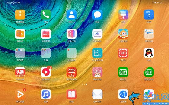 华为平板不能满屏怎么设置 ,多个小技巧带你玩转华为IPad