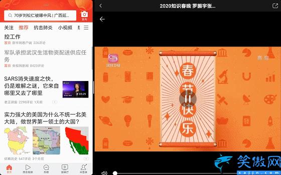 华为平板不能满屏怎么设置 ,多个小技巧带你玩转华为IPad