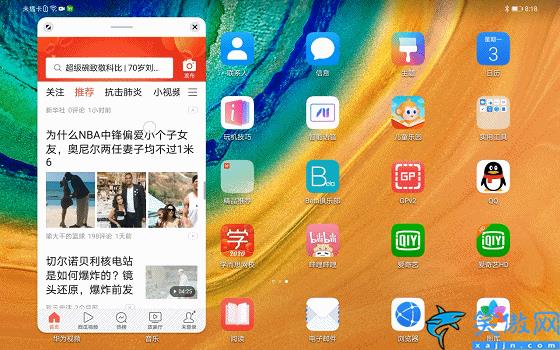 华为平板不能满屏怎么设置 ,多个小技巧带你玩转华为IPad