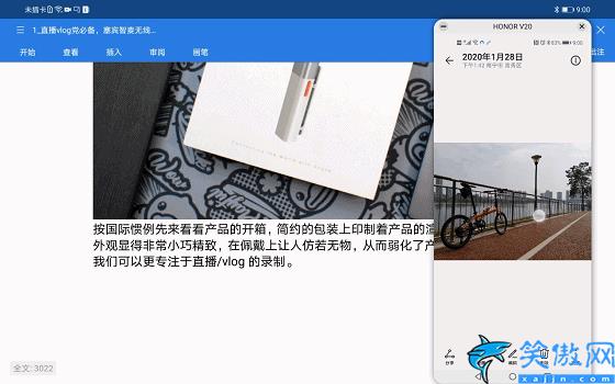 华为平板不能满屏怎么设置 ,多个小技巧带你玩转华为IPad