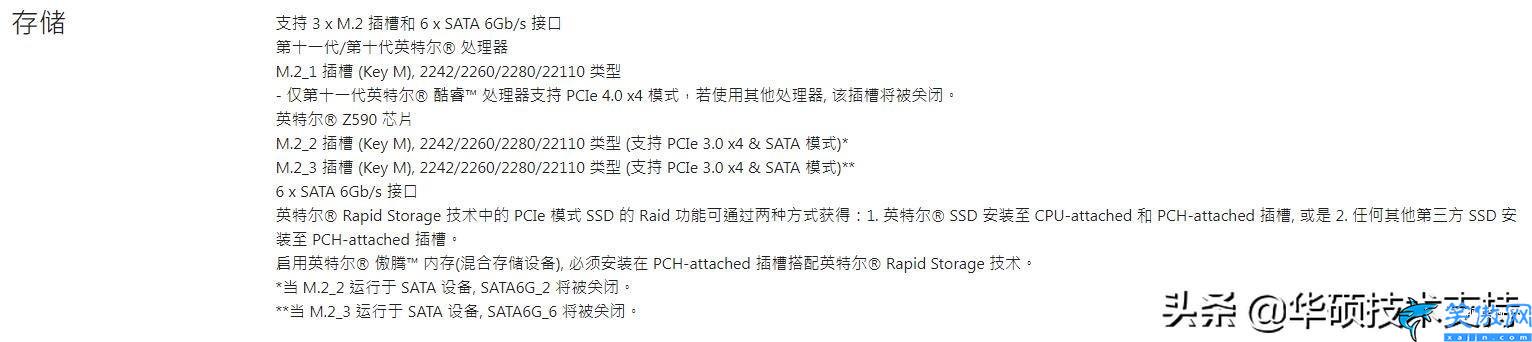 怎么样查看硬盘的型号,电脑硬盘规格自助查询